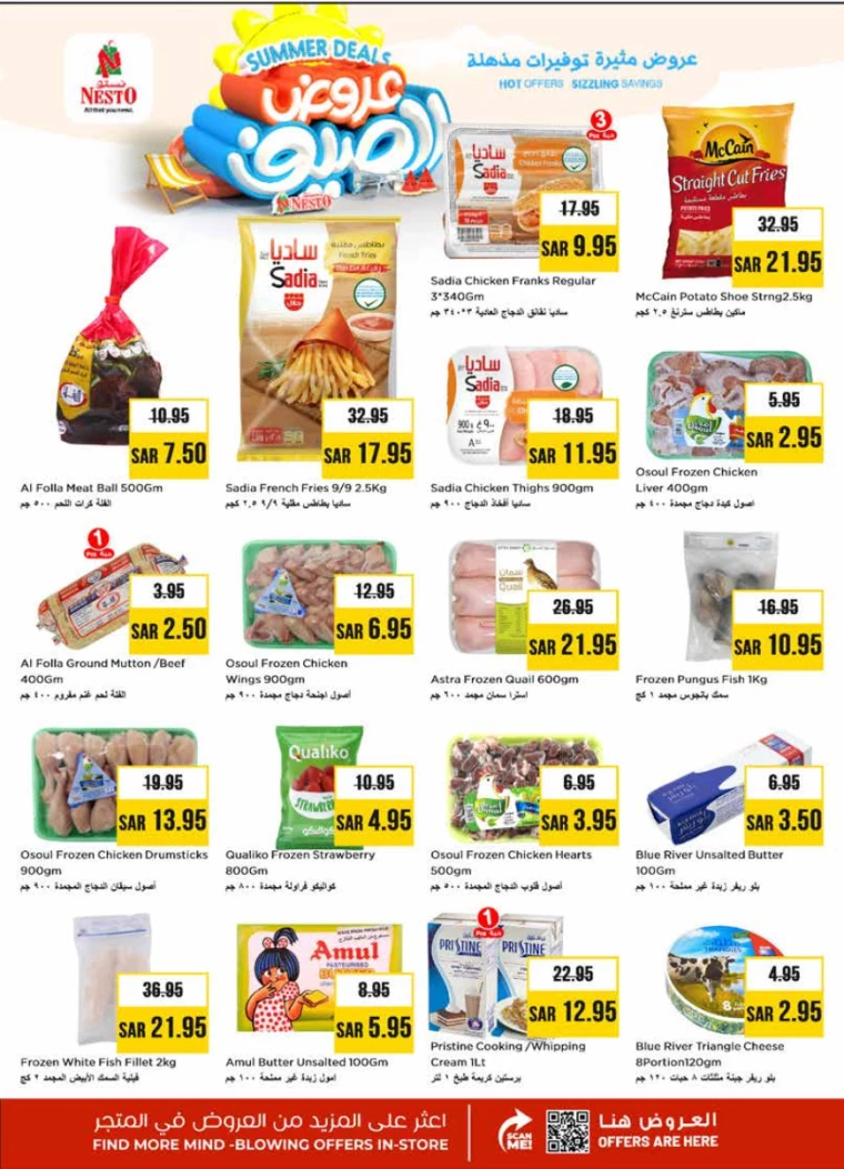 nesto-offers-july-3-2024-13