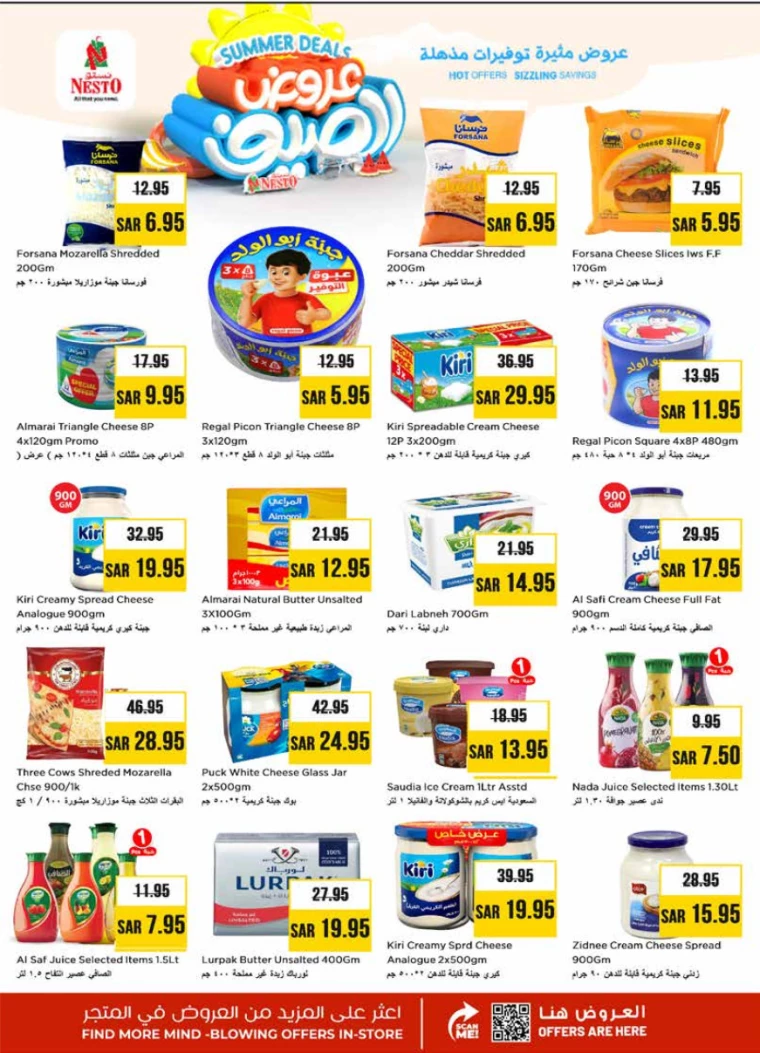 nesto-offers-july-3-2024-14