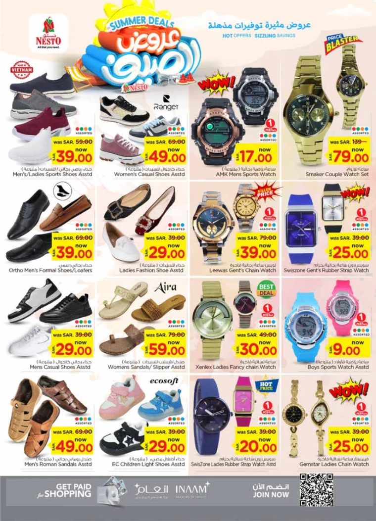 nesto-offers-july-3-2024-28