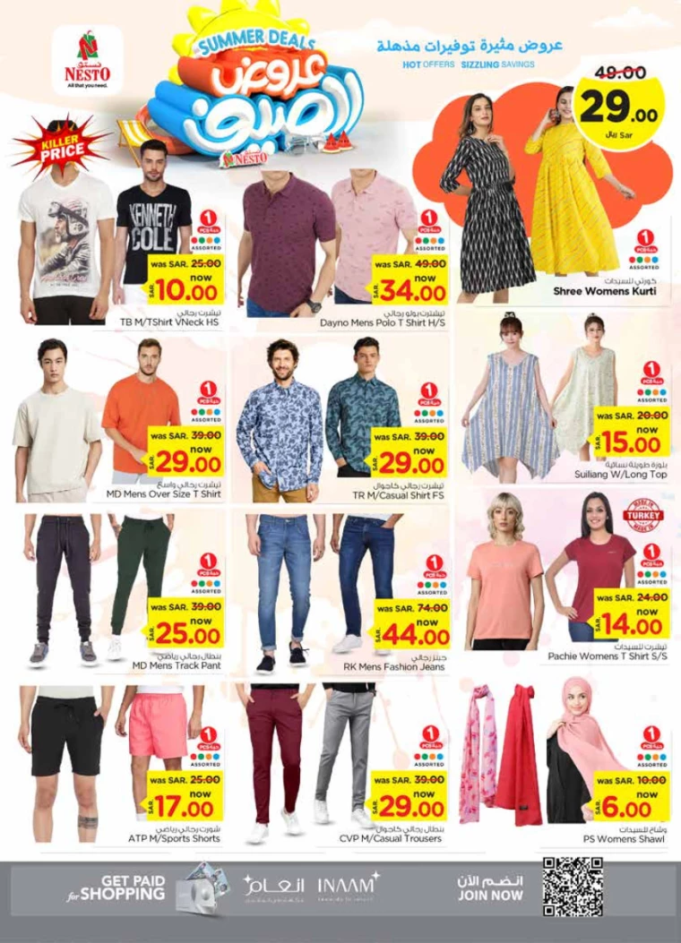 nesto-offers-july-3-2024-30