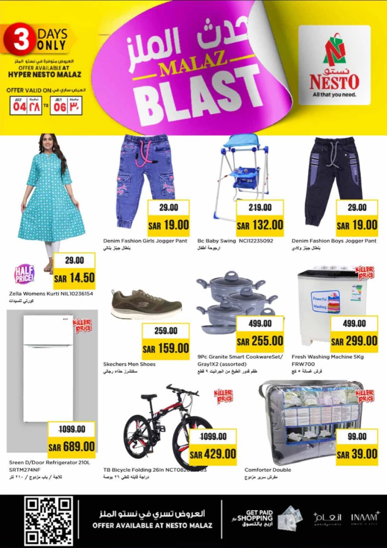 nesto-offers-july-4-2024-1