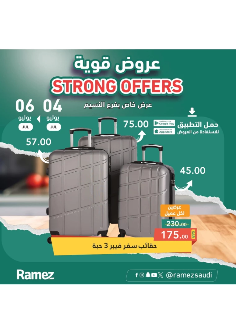 ramez-markets-offers-july-4-2024-26