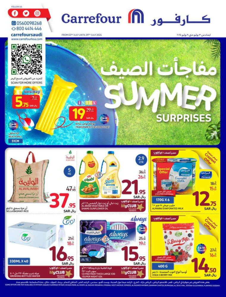 carrefour-discounts-july-3-2024-0