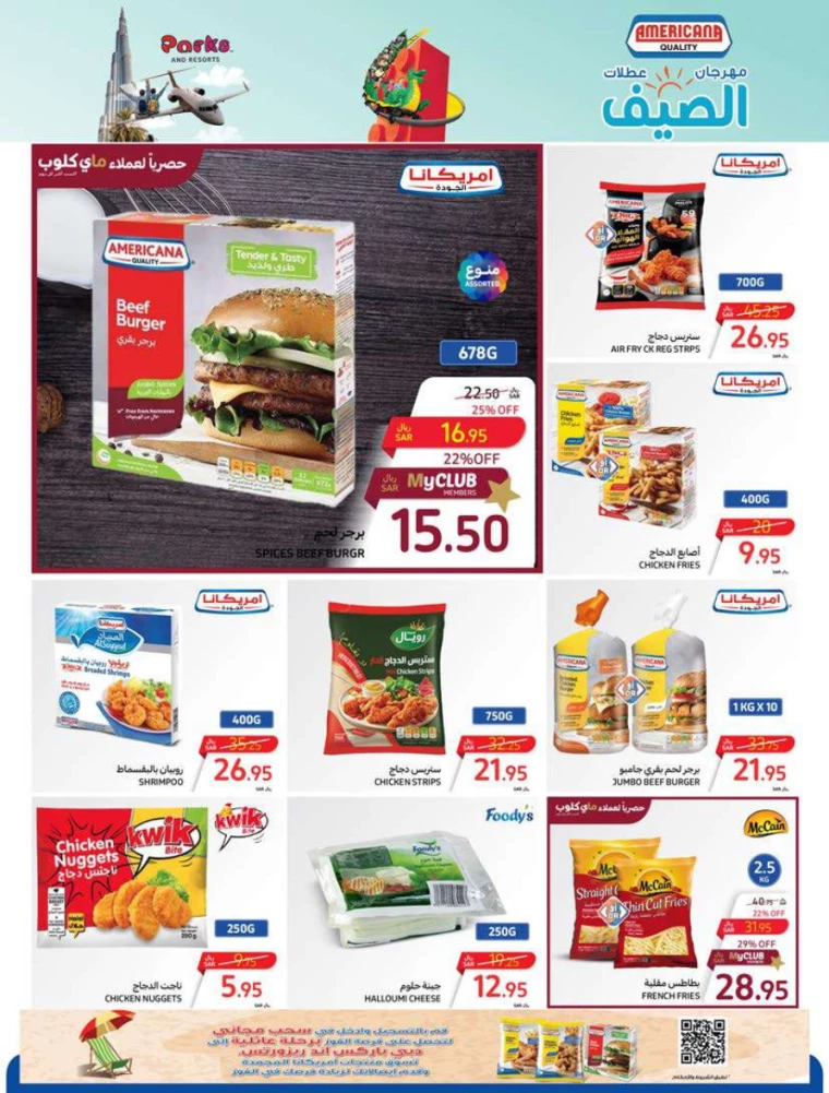 carrefour-discounts-july-3-2024-12