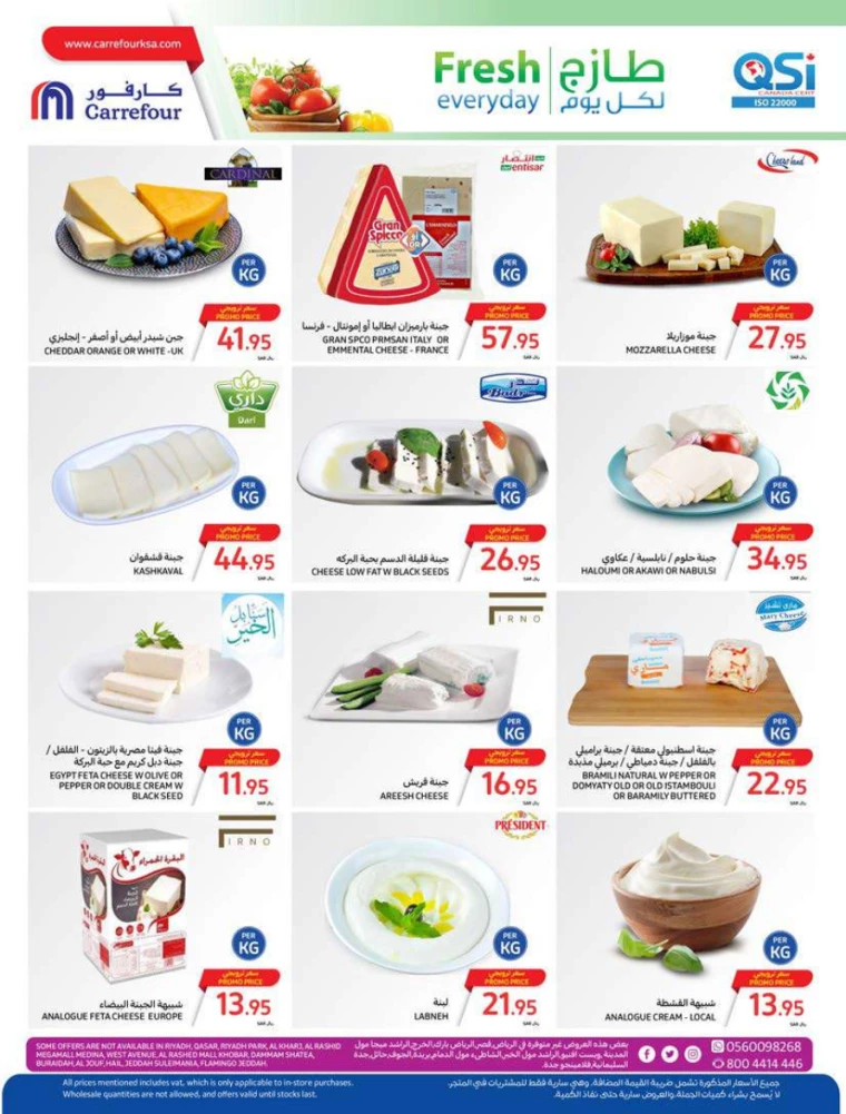 carrefour-discounts-july-3-2024-4