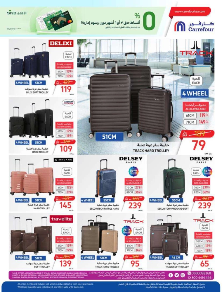 carrefour-discounts-july-3-2024-52