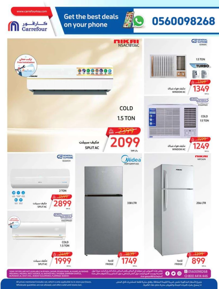 carrefour-discounts-july-3-2024-55