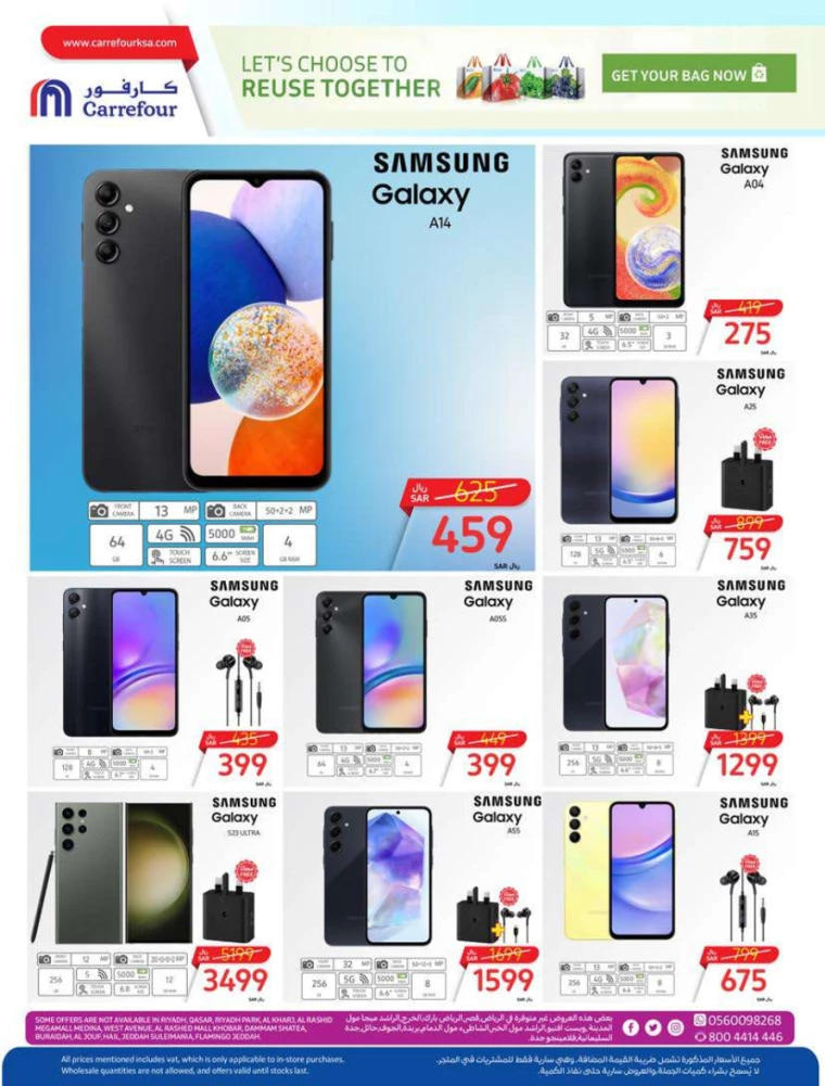carrefour-discounts-july-3-2024-59