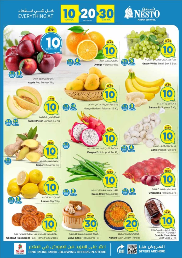 nesto-offers-july-7-2024-1