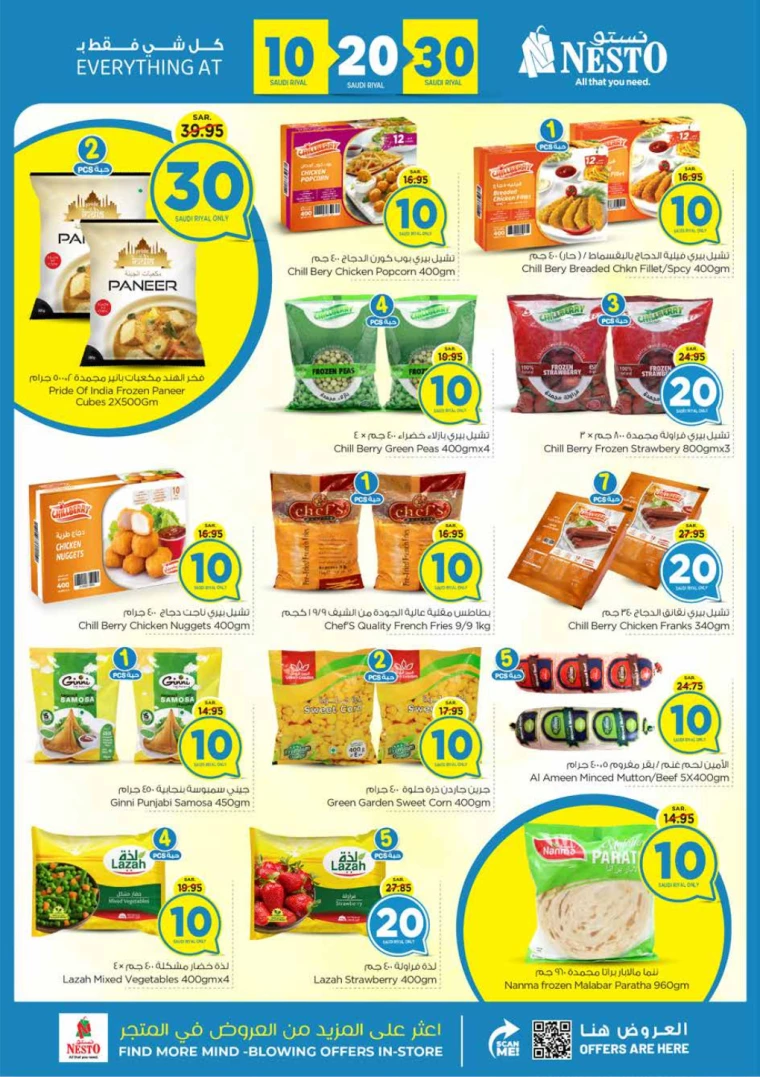 nesto-offers-july-7-2024-11
