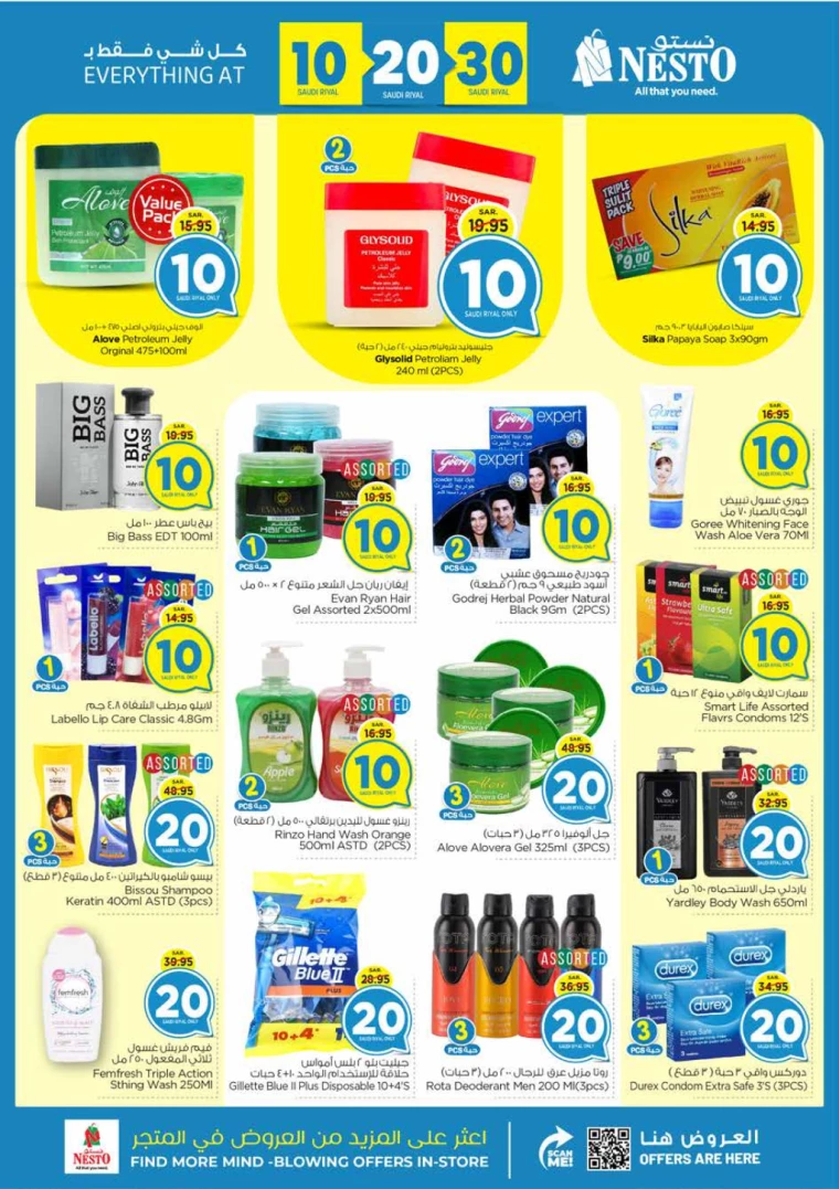 nesto-offers-july-7-2024-18