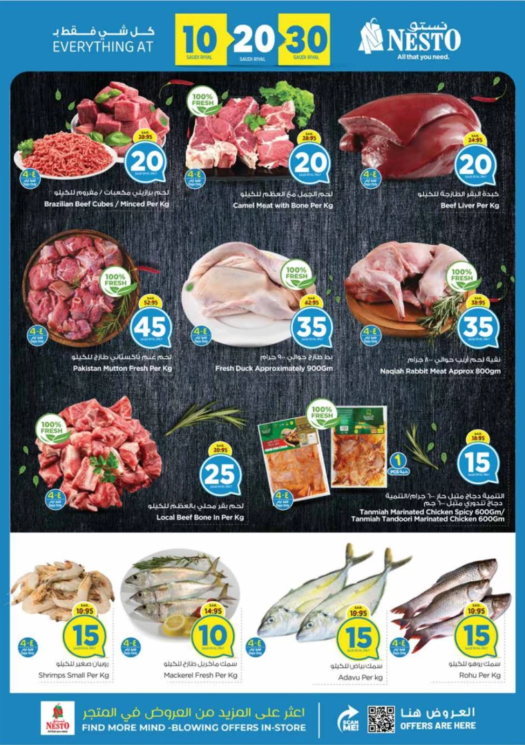 nesto-offers-july-7-2024-2