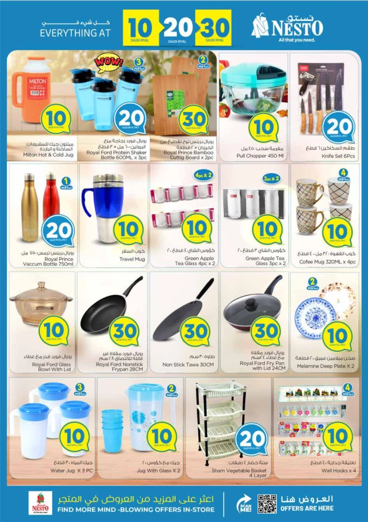 nesto-offers-july-7-2024-20