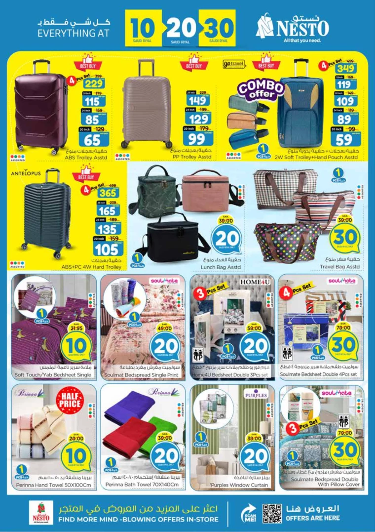 nesto-offers-july-7-2024-22