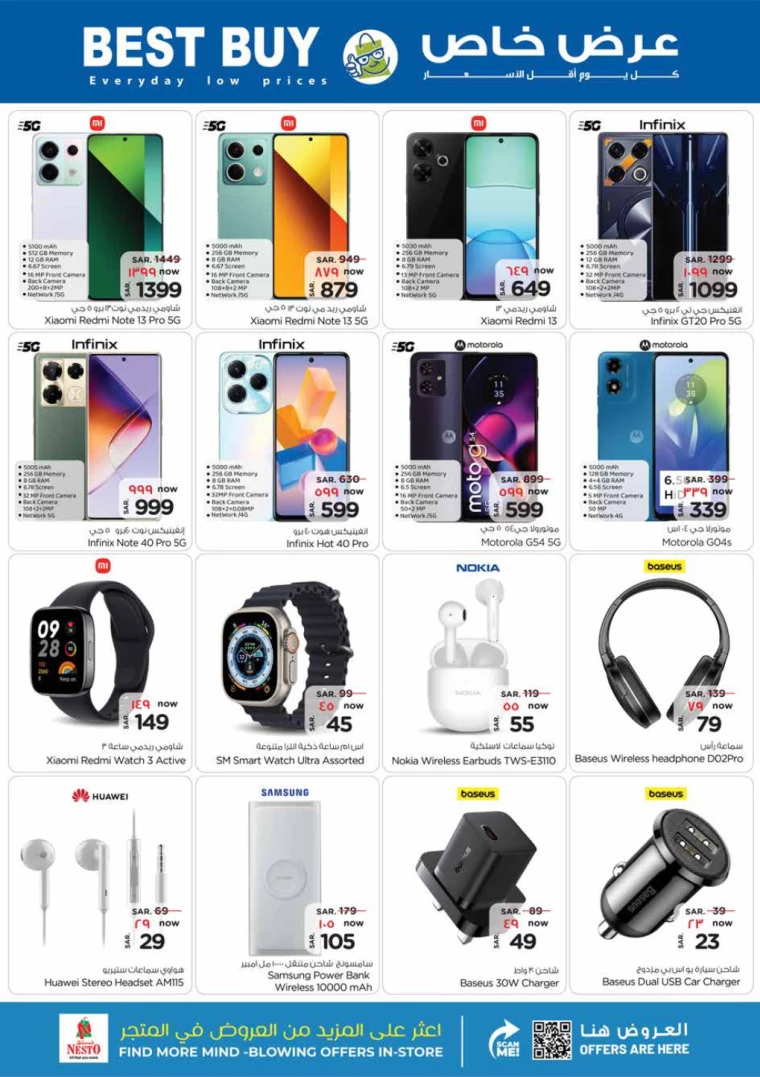 nesto-offers-july-7-2024-29