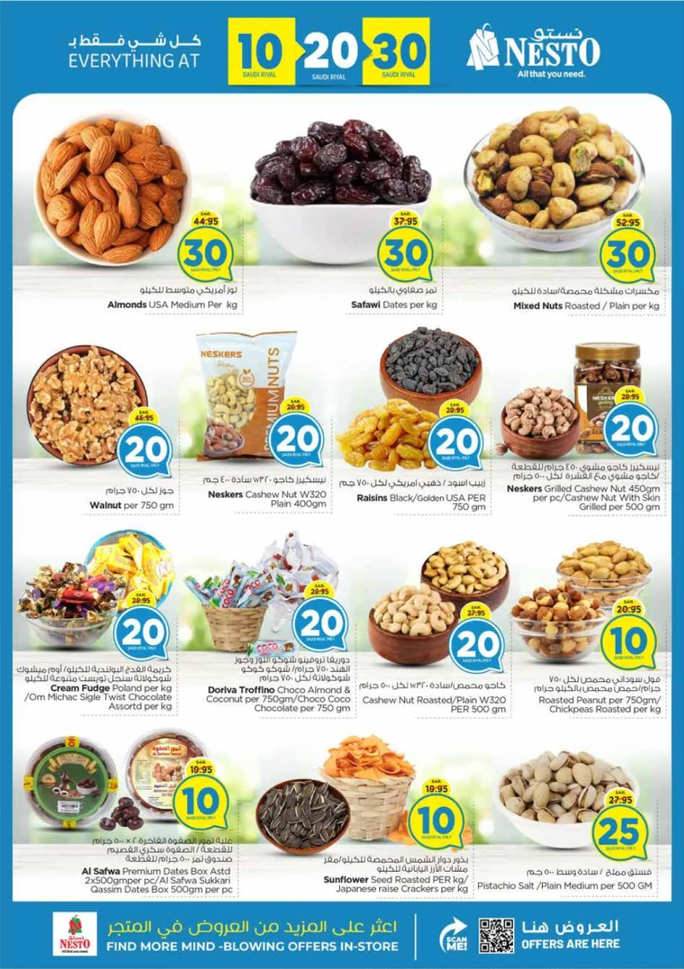 nesto-offers-july-7-2024-3