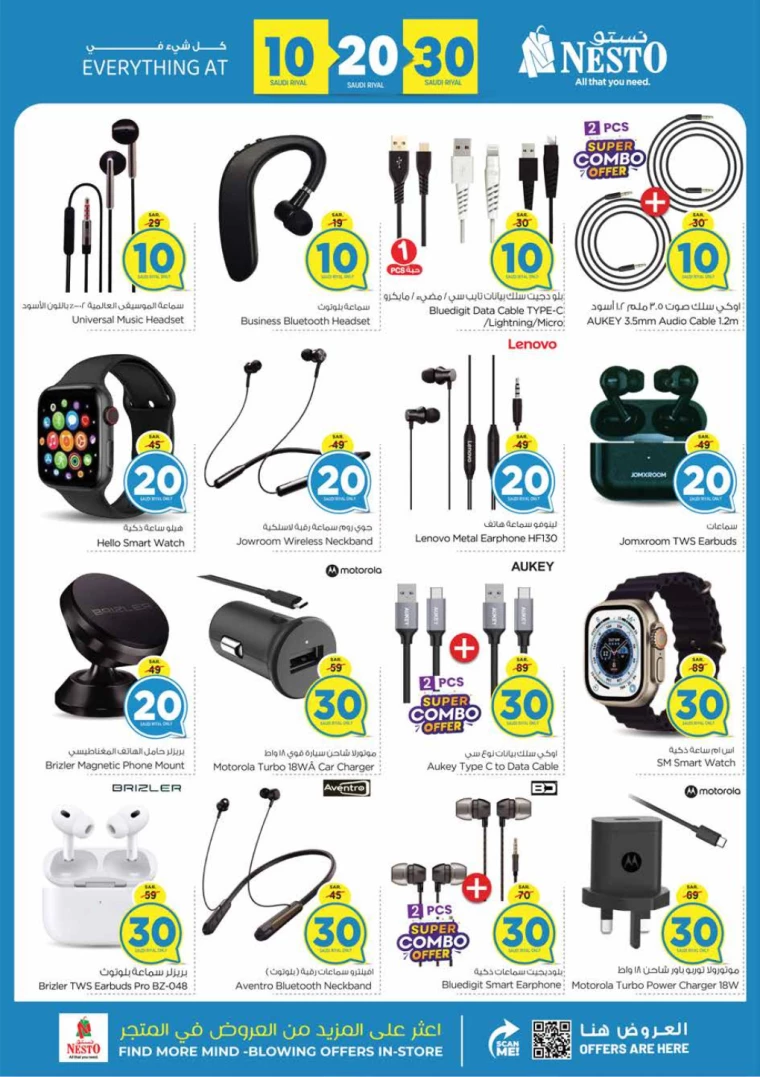 nesto-offers-july-7-2024-31