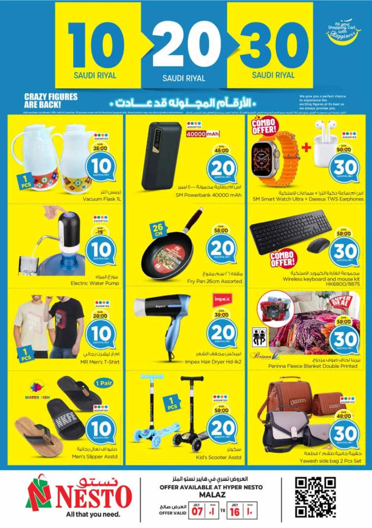 nesto-offers-july-7-2024-32