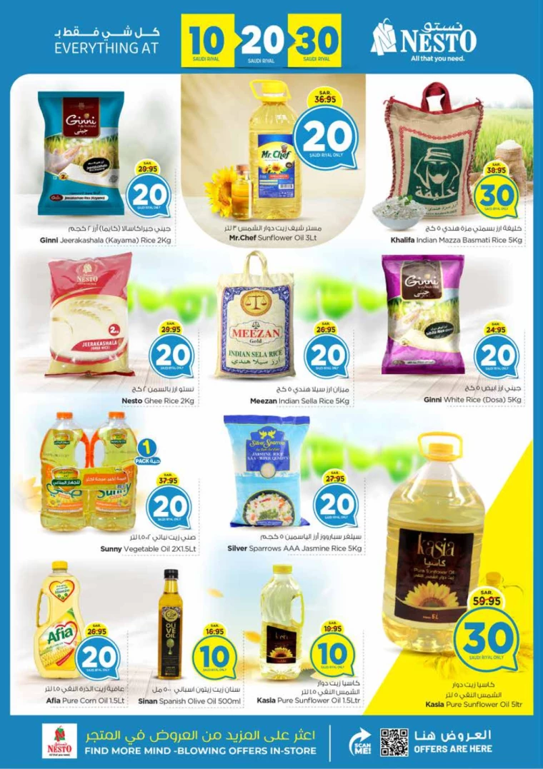 nesto-offers-july-7-2024-4