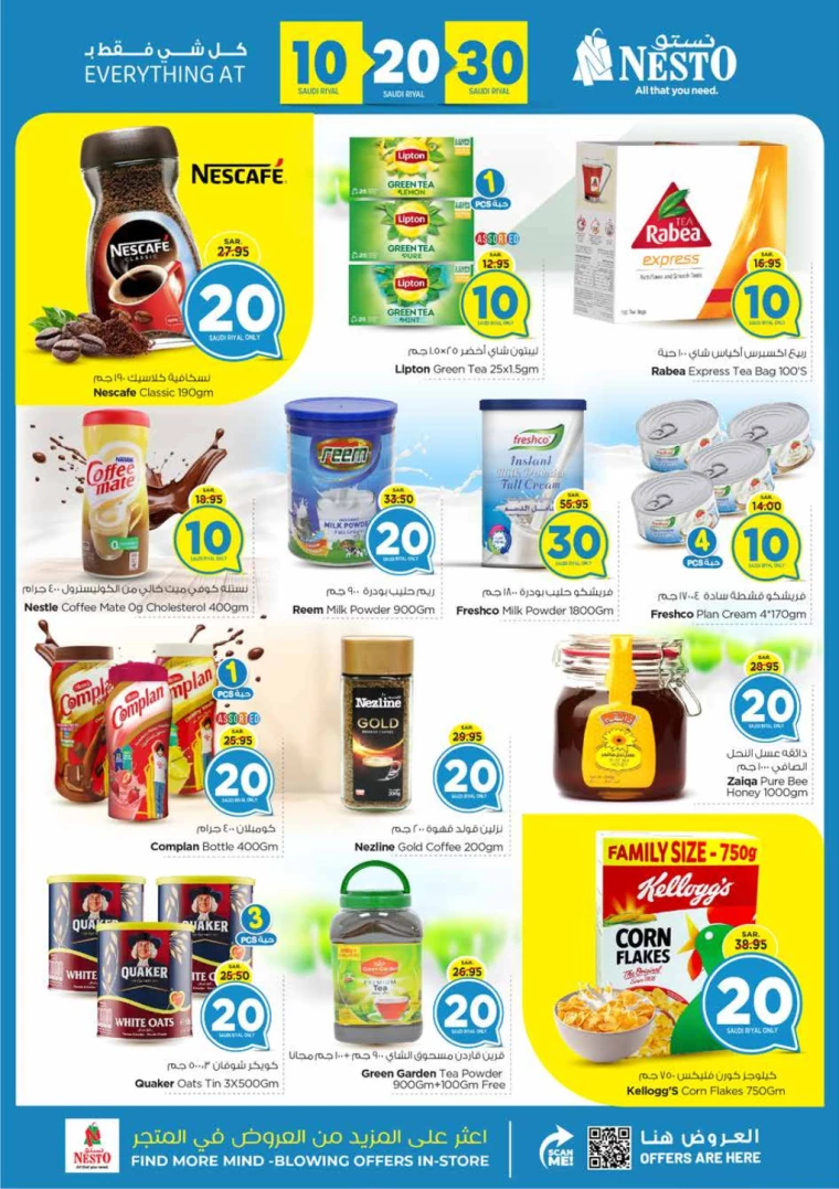 nesto-offers-july-7-2024-5