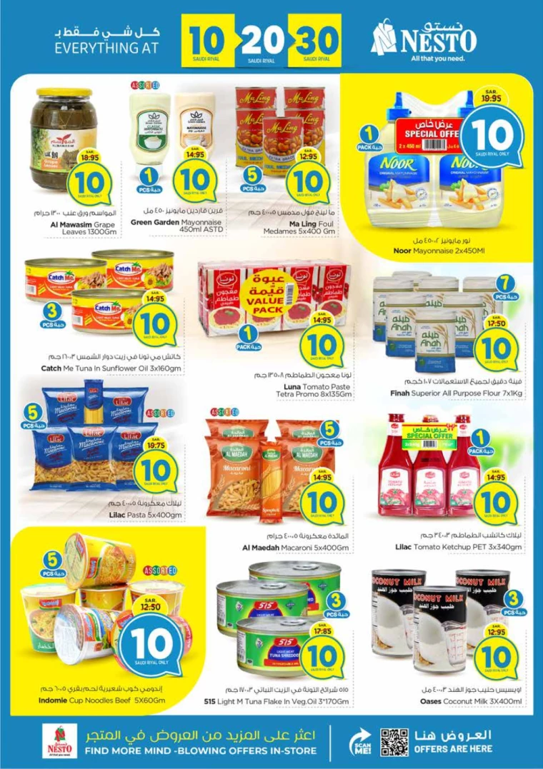 nesto-offers-july-7-2024-6