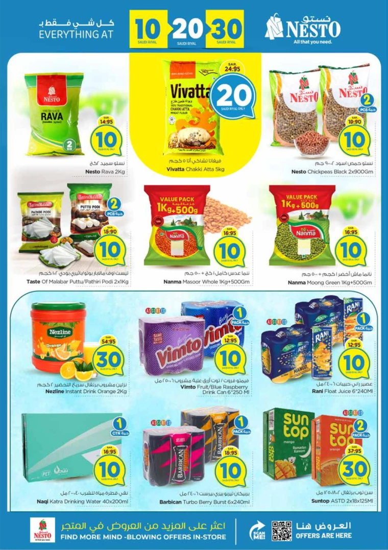 nesto-offers-july-7-2024-7