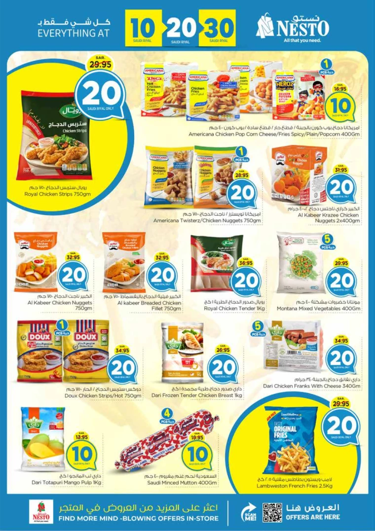 nesto-offers-july-7-2024-9