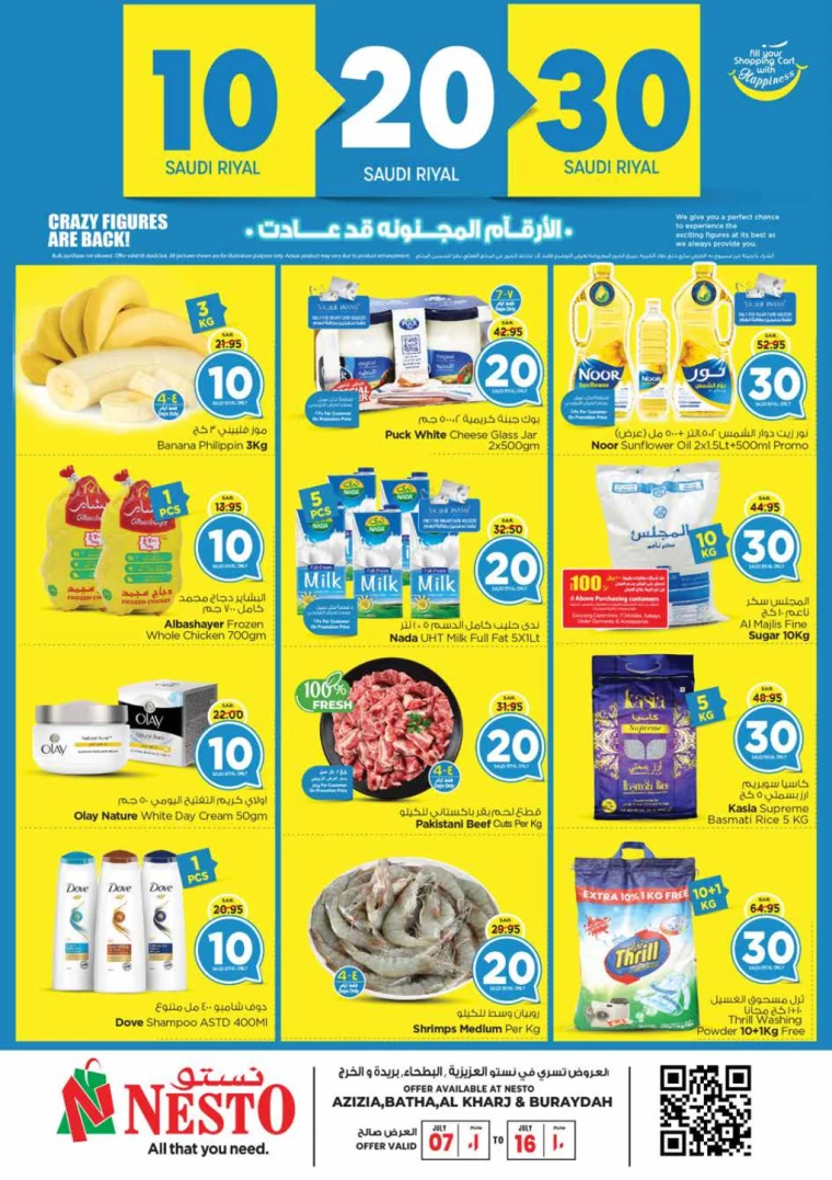 nesto-offers-july-7-2024-16-0