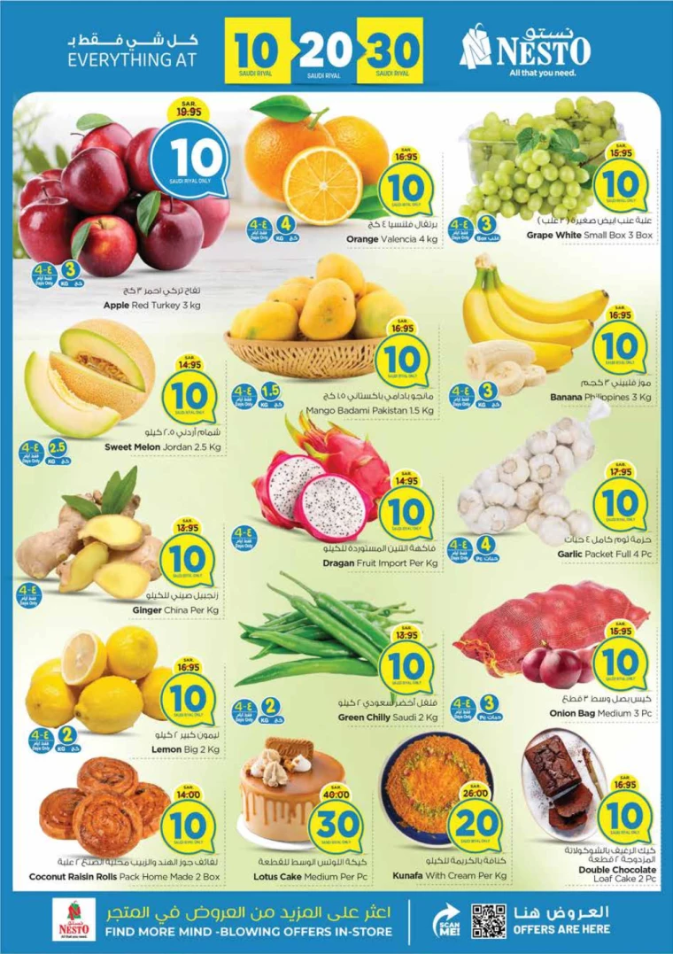 nesto-offers-july-7-2024-16-1