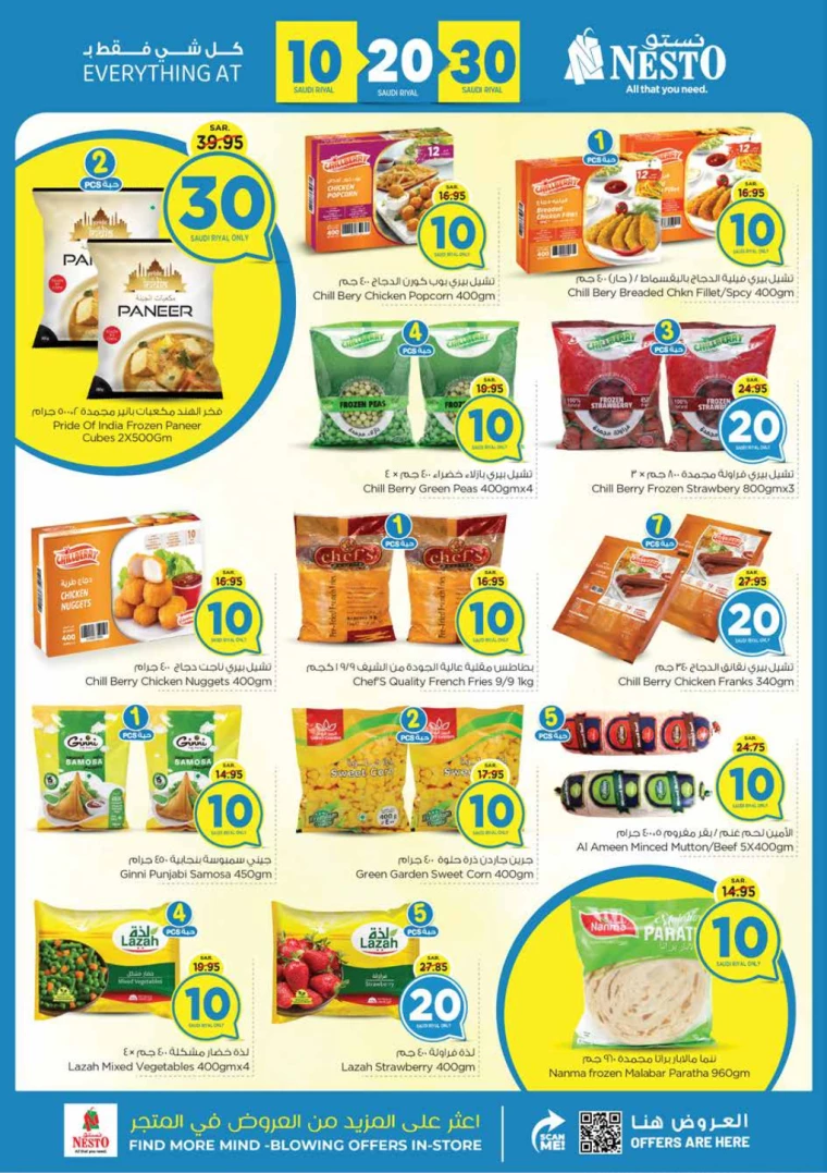 nesto-offers-july-7-2024-16-12