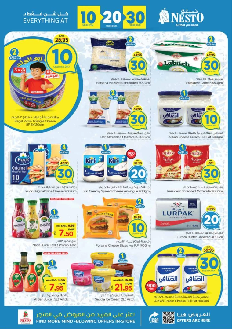 nesto-offers-july-7-2024-16-13