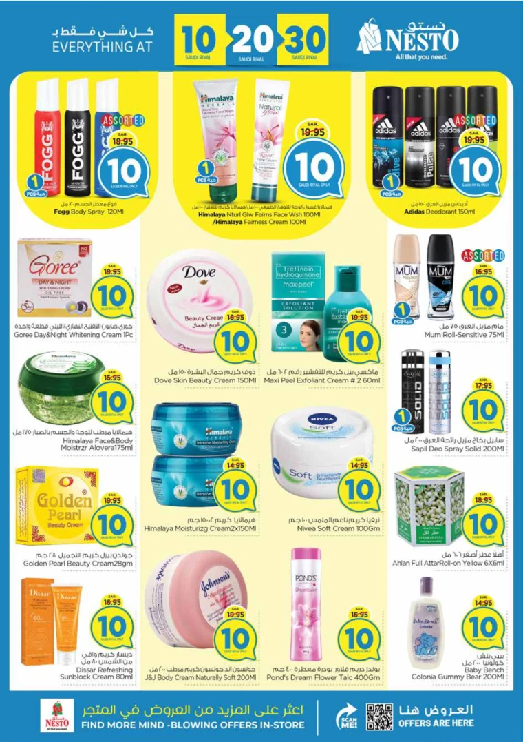 nesto-offers-july-7-2024-16-15