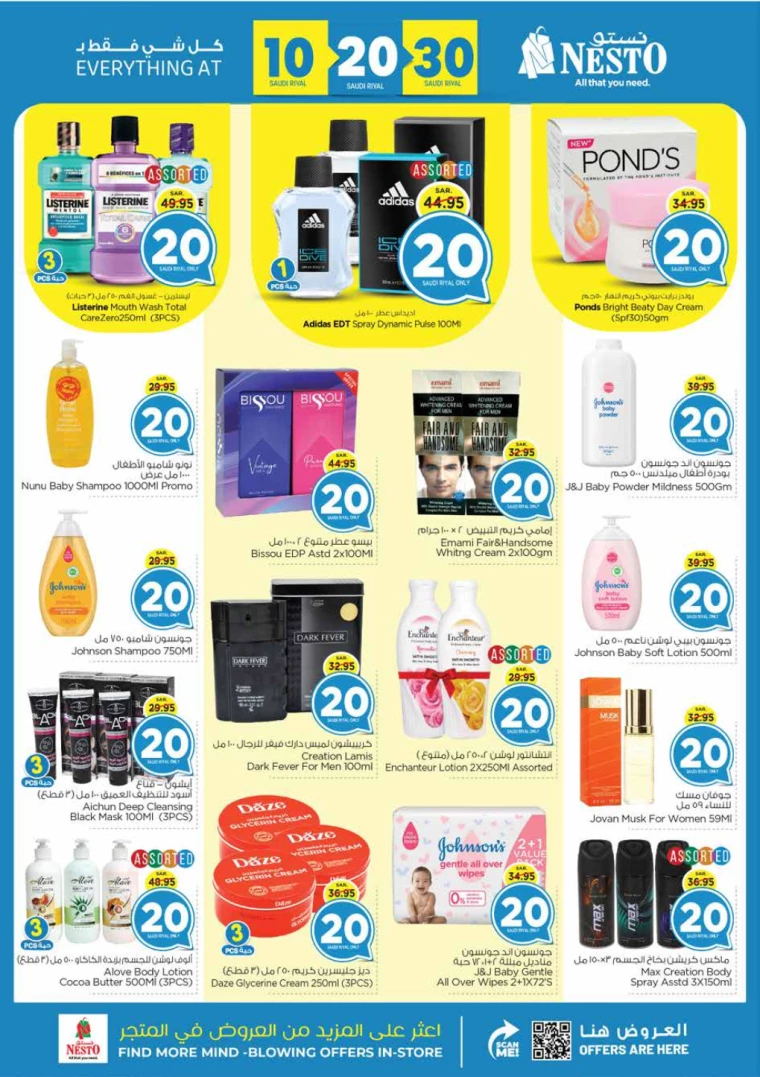 nesto-offers-july-7-2024-16-16