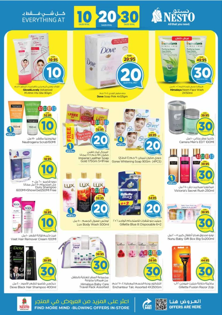 nesto-offers-july-7-2024-16-17