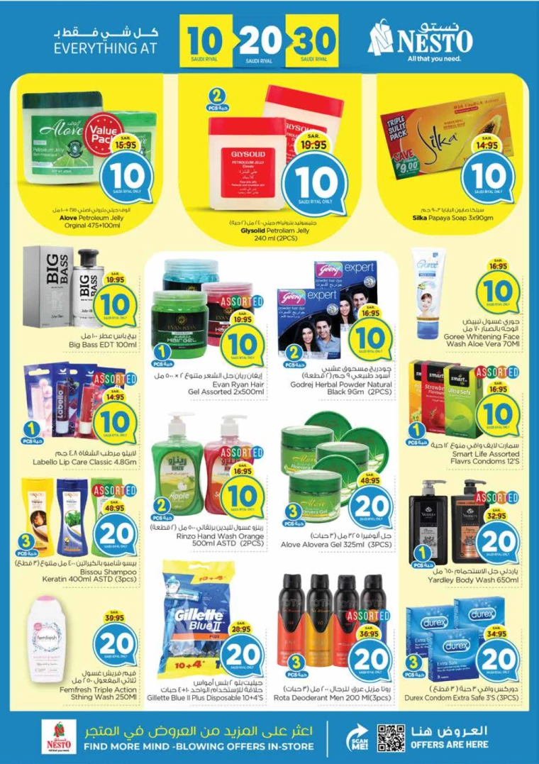 nesto-offers-july-7-2024-16-18