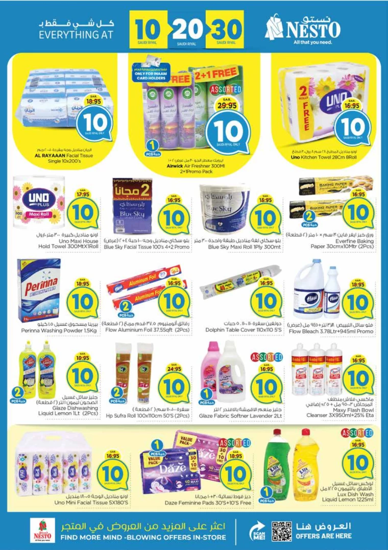 nesto-offers-july-7-2024-16-19
