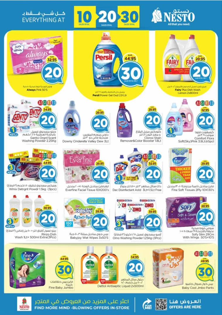 nesto-offers-july-7-2024-16-20