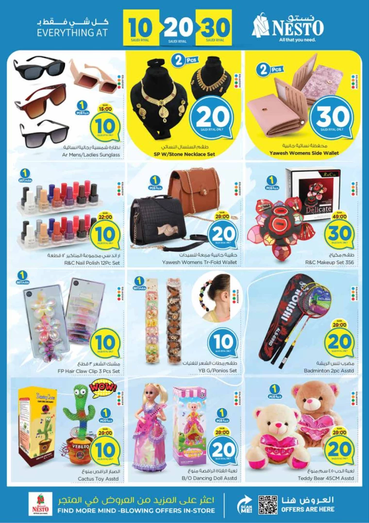 nesto-offers-july-7-2024-16-26
