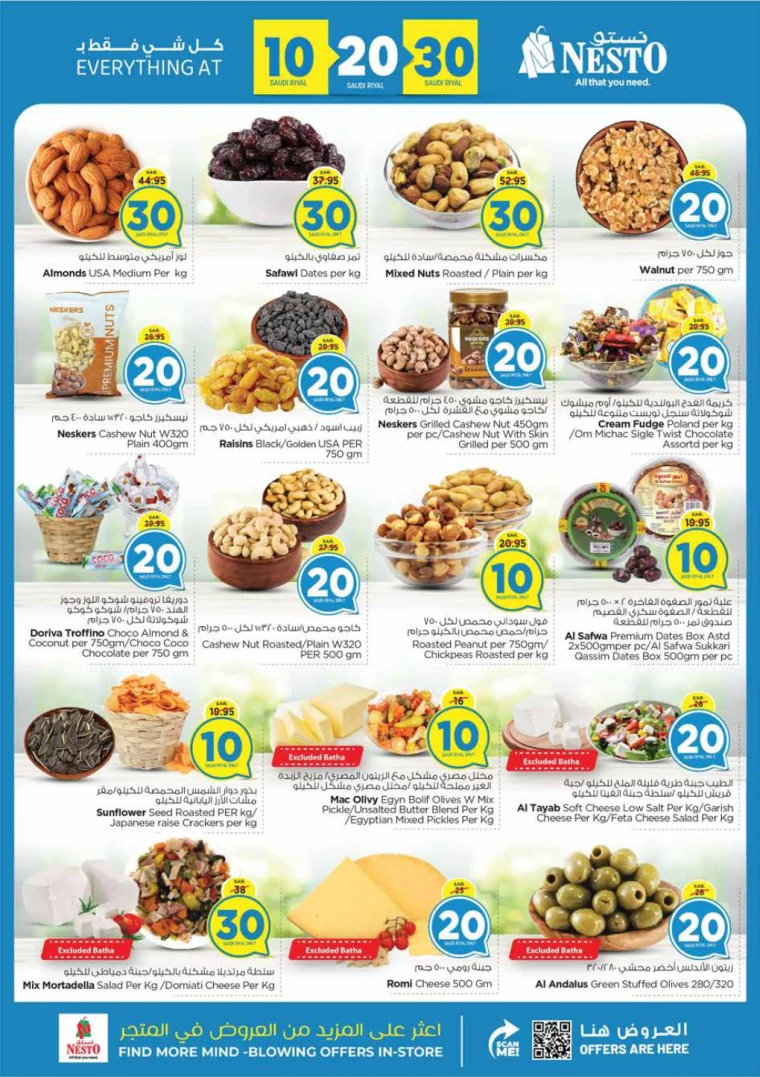 nesto-offers-july-7-2024-16-3