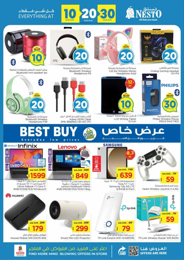 nesto-offers-july-7-2024-16-31