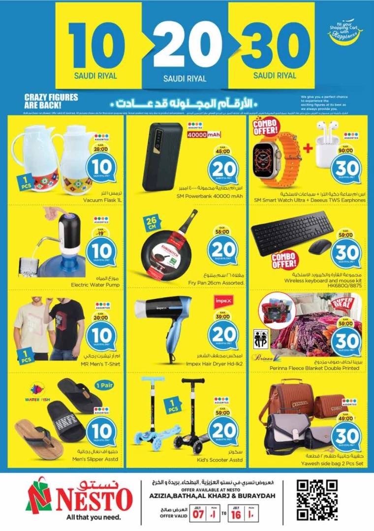 nesto-offers-july-7-2024-16-36