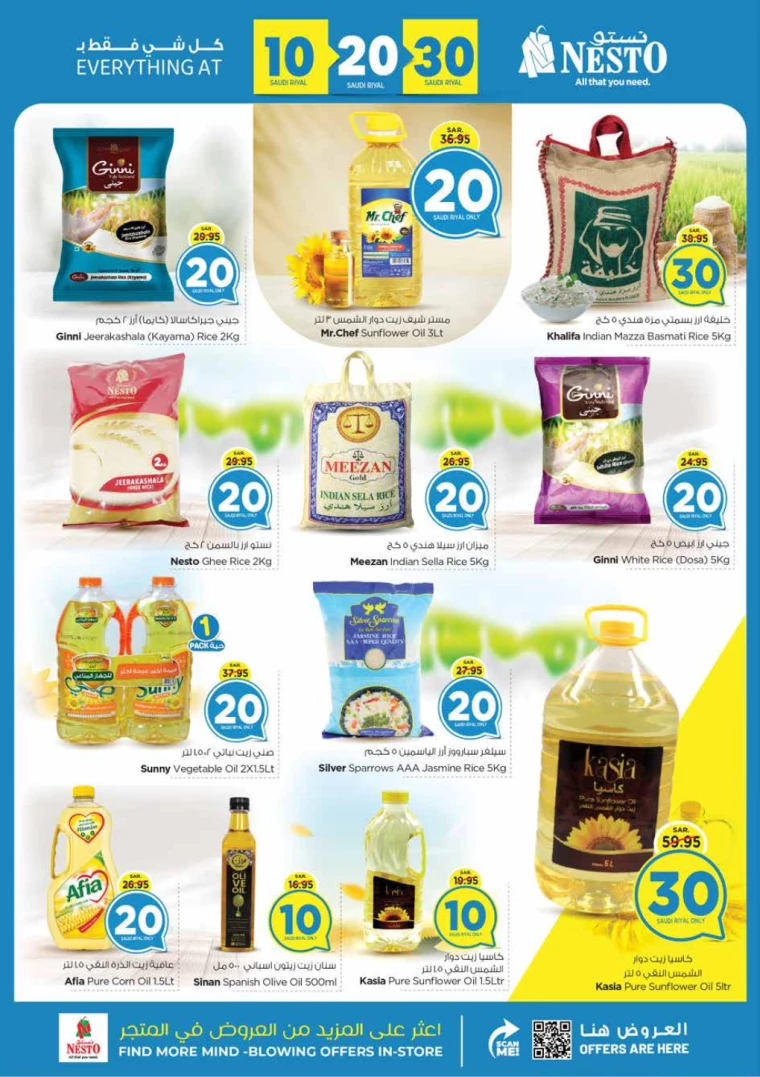 nesto-offers-july-7-2024-16-4