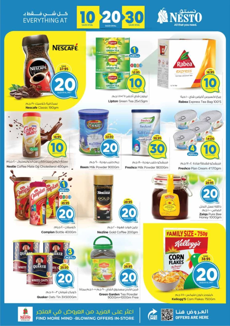 nesto-offers-july-7-2024-16-5
