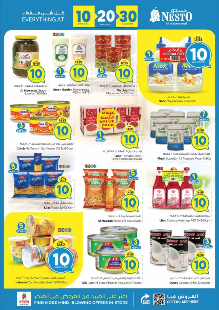 nesto-offers-july-7-2024-16-6