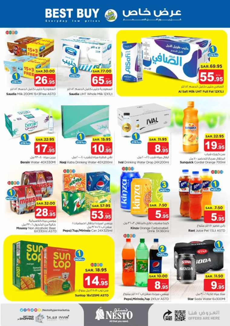 nesto-offers-july-7-2024-16-7