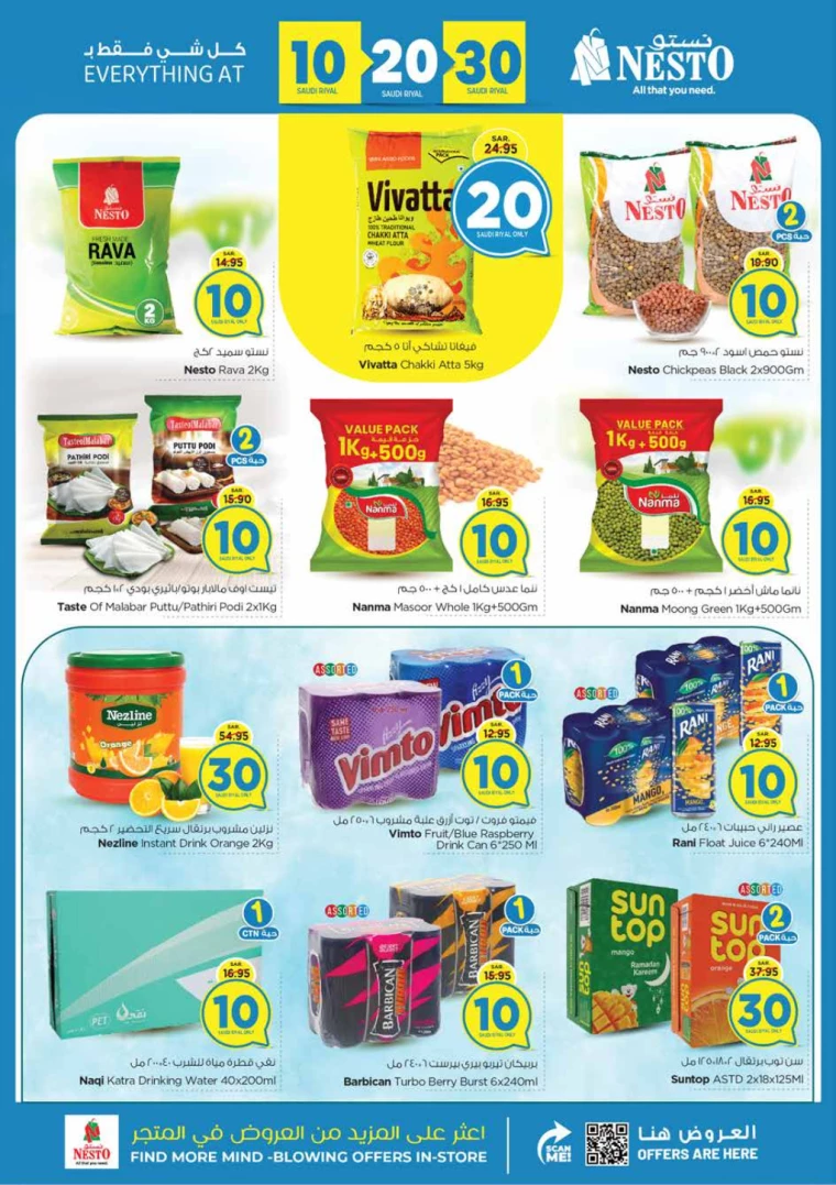 nesto-offers-july-7-2024-16-8