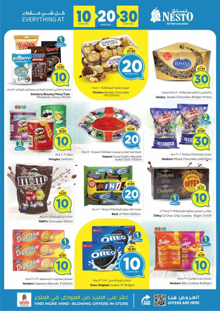 nesto-offers-july-7-2024-16-9