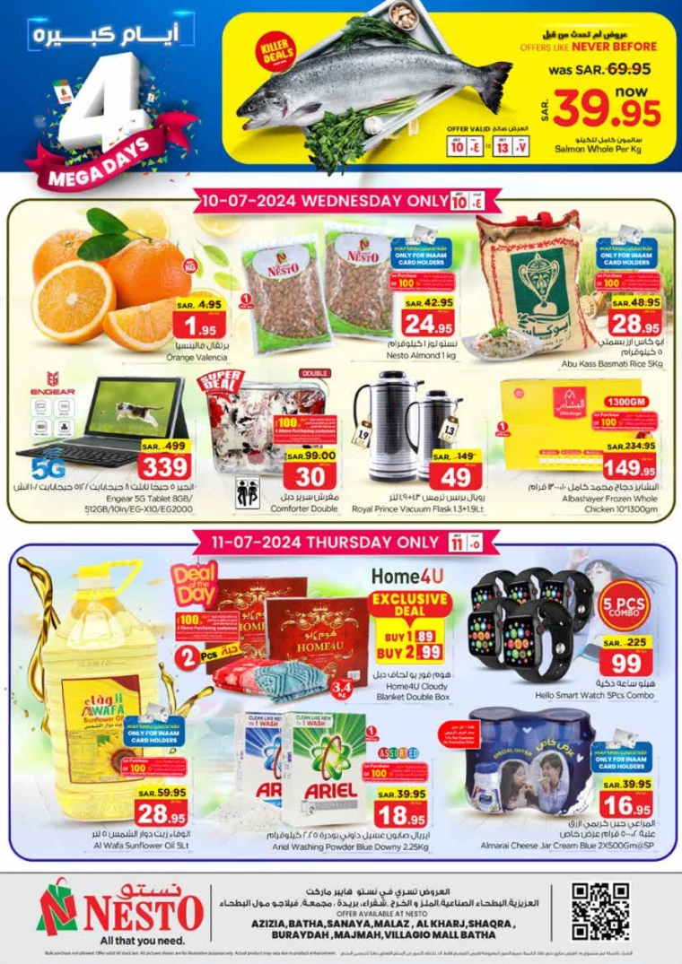 nesto-deals-july-10-2024-0