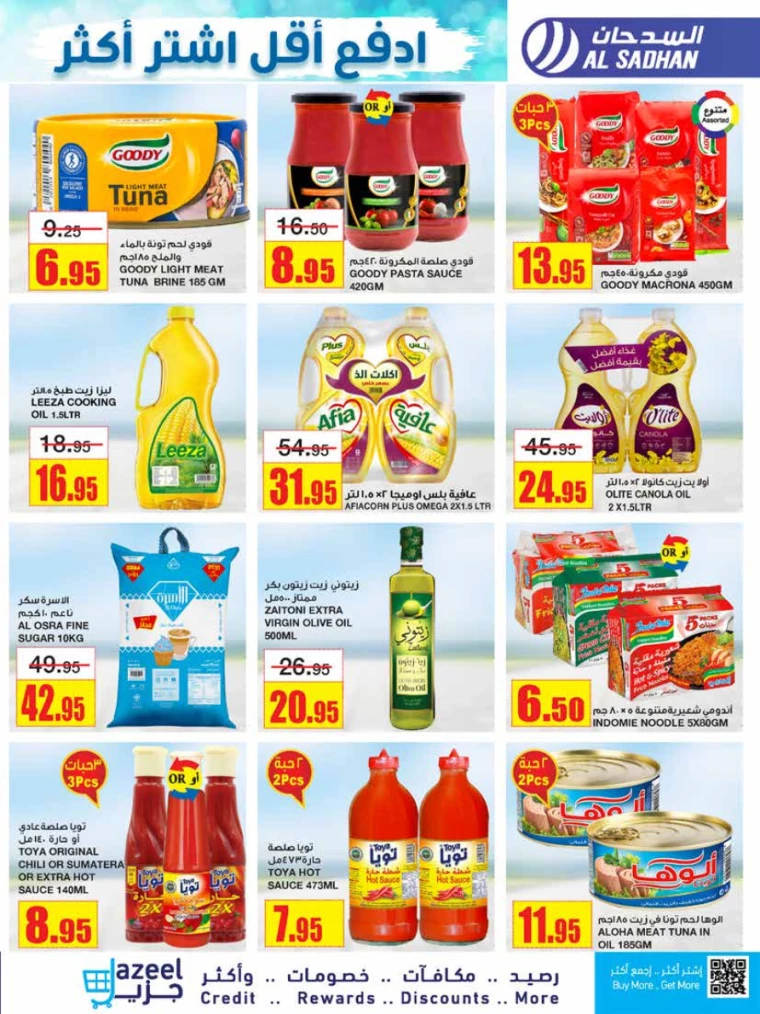 al-sadhan-discounts-july-10-2024-18