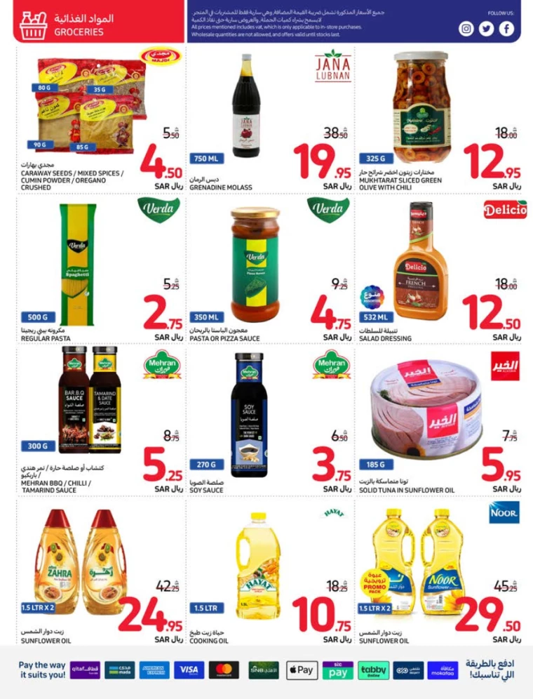 carrefour-offers-july-10-2024-11